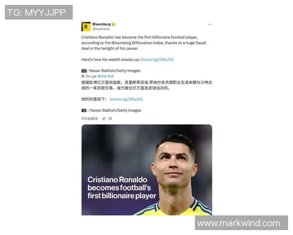 足球明星C罗年薪揭秘及其背后商业价值分析